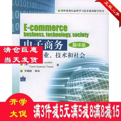 特瑞佛電子商務(wù)平臺的技術(shù)開發(fā)