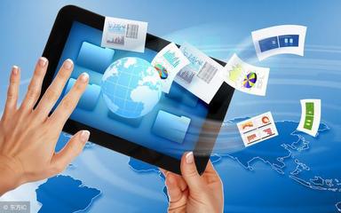 電子商務(wù)安全中的密碼技術(shù) 信息安全的核心基石