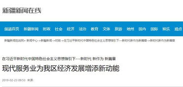 技術驅動電商發展 現代服務業如何為經濟增長注入新動能