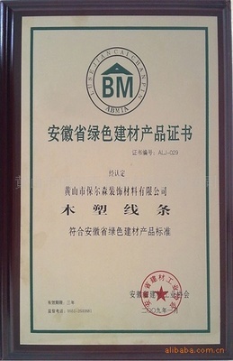三葉百葉板 重塑裝飾邊界的木塑波浪板新選擇